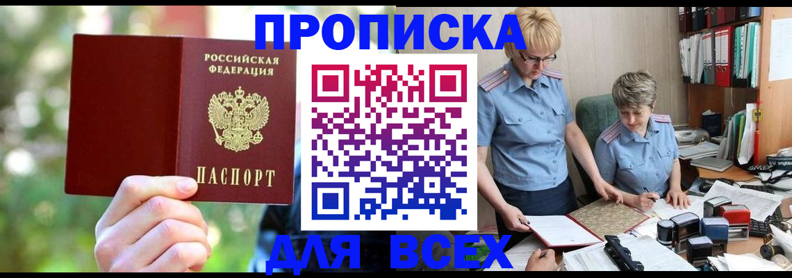 регистрация в Уржуме