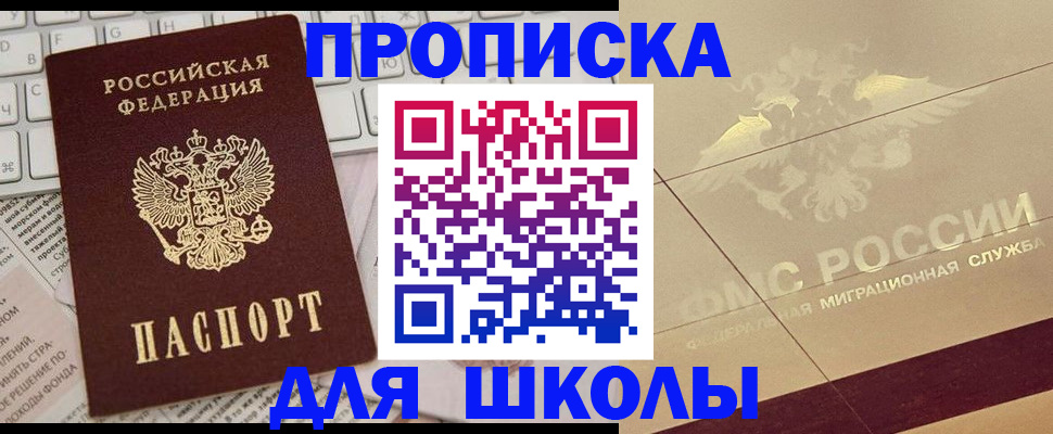 временная регистрация госуслуги в Уржуме